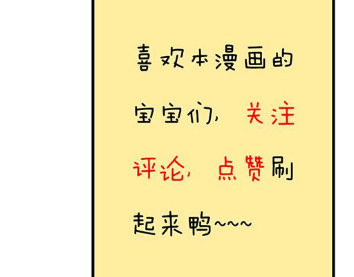 85情侣标记(1/2)-第86话