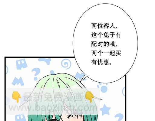 85情侣标记(1/2)-第86话