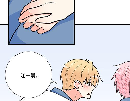 87这样的你既纯洁又美好-第88话