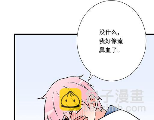 87这样的你既纯洁又美好-第88话