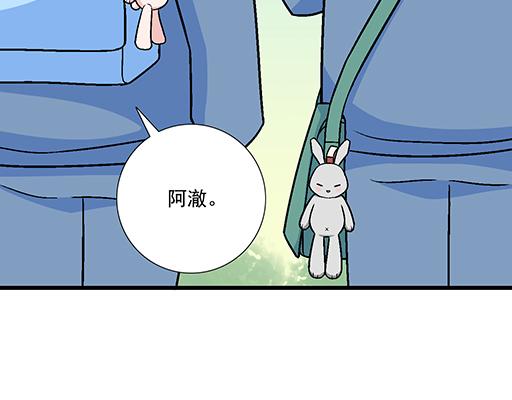 89我喜欢的是你-第90话