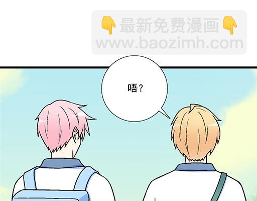 89我喜欢的是你-第90话