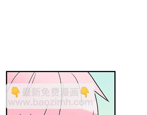 89我喜欢的是你-第90话