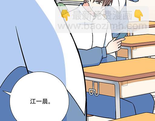 89我喜欢的是你-第90话