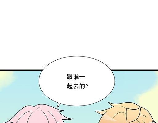 89我喜欢的是你-第90话
