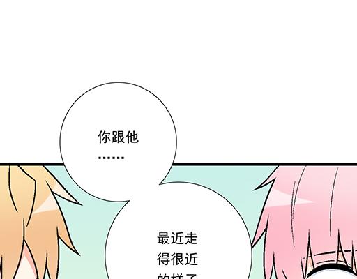 89我喜欢的是你-第90话
