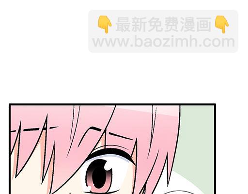 89我喜欢的是你-第90话