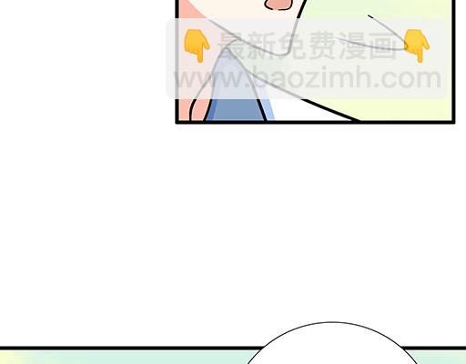 89我喜欢的是你-第90话