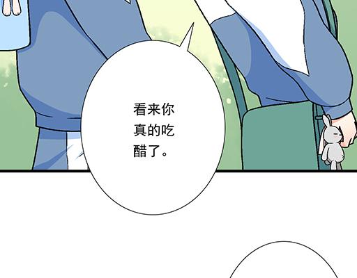 89我喜欢的是你-第90话
