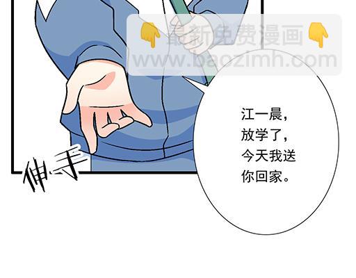 89我喜欢的是你-第90话