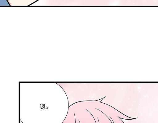 89我喜欢的是你-第90话