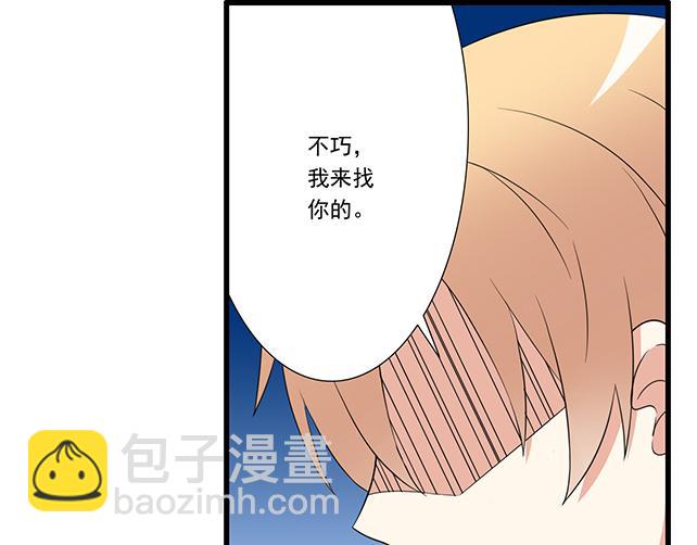 第十话：消毒-第10话