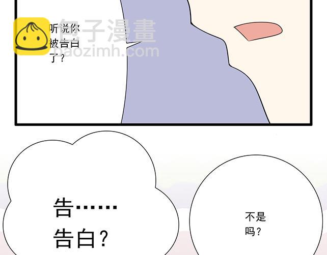 第十话：消毒-第10话