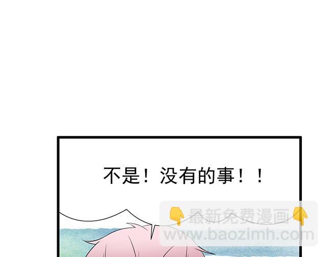 第十话：消毒-第10话