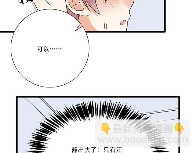 第十话：消毒-第10话