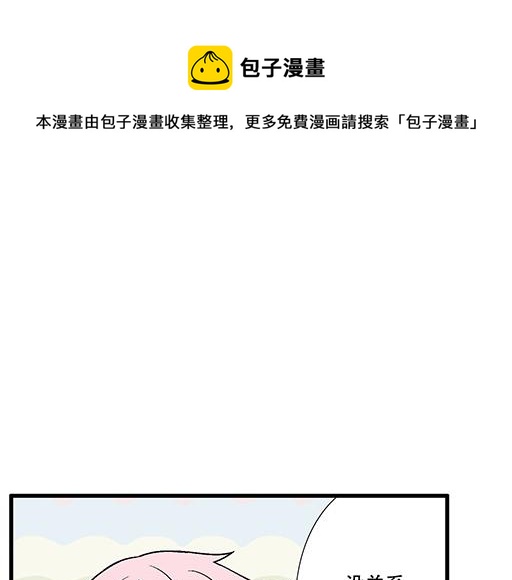 91酒吧之夜(1/2)-第92话