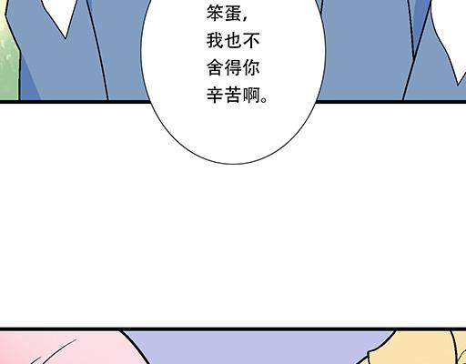 91酒吧之夜(1/2)-第92话