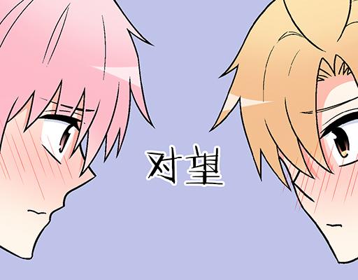 91酒吧之夜(1/2)-第92话