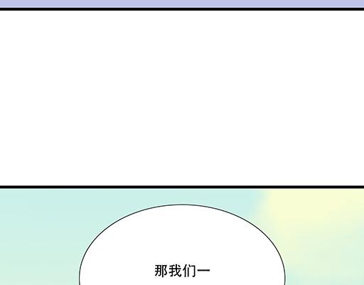 91酒吧之夜(1/2)-第92话