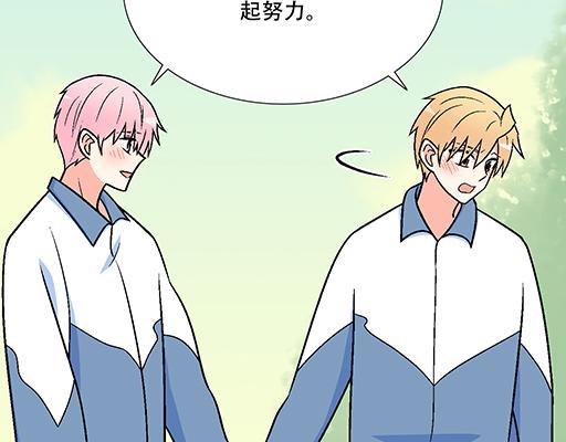 91酒吧之夜(1/2)-第92话