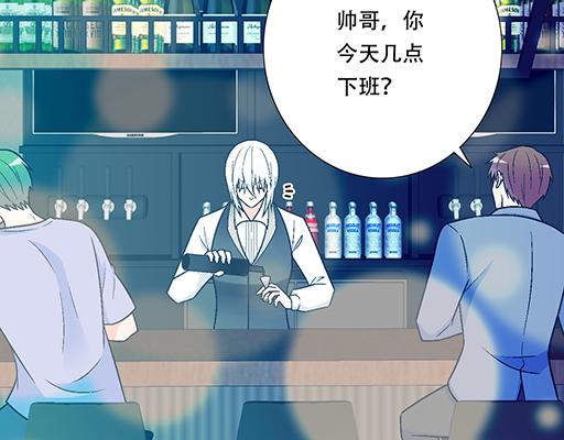 91酒吧之夜(1/2)-第92话