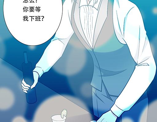 91酒吧之夜(1/2)-第92话