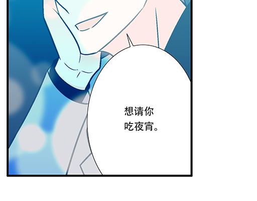 91酒吧之夜(1/2)-第92话