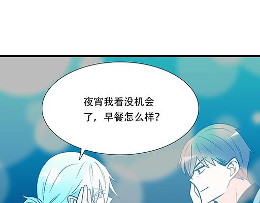 91酒吧之夜(1/2)-第92话