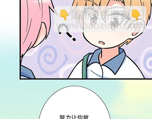 91酒吧之夜(1/2)-第92话