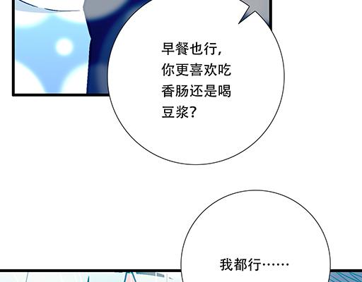 91酒吧之夜(1/2)-第92话