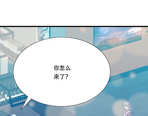91酒吧之夜(1/2)-第92话