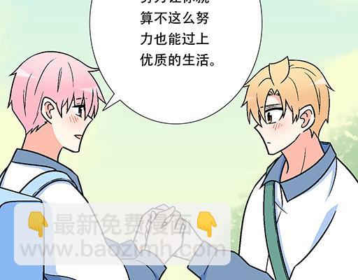 91酒吧之夜(1/2)-第92话
