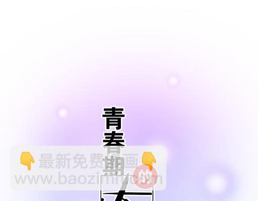 91酒吧之夜(1/2)-第92话