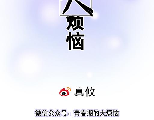 91酒吧之夜(1/2)-第92话