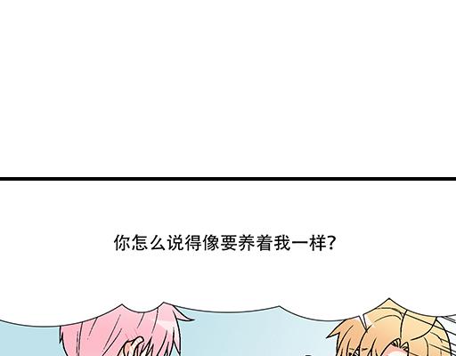 91酒吧之夜(1/2)-第92话