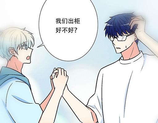 93我们都曾经卑微的爱过(1/2)-第94话