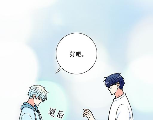 93我们都曾经卑微的爱过(1/2)-第94话