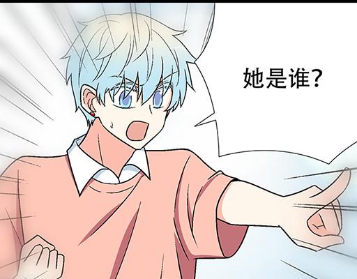 93我们都曾经卑微的爱过(1/2)-第94话