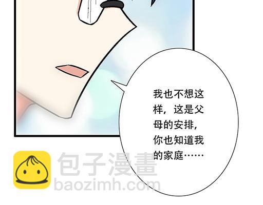 93我们都曾经卑微的爱过(1/2)-第94话