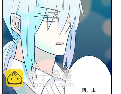 93我们都曾经卑微的爱过(1/2)-第94话