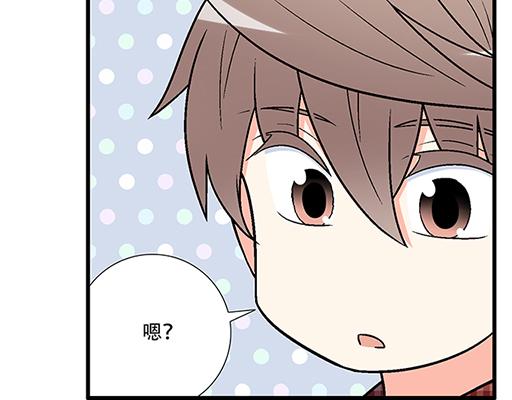 93我们都曾经卑微的爱过(1/2)-第94话