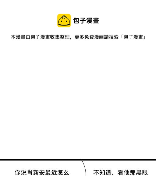 95你是我唯一的男朋友(1/2)-第96话