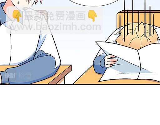 95你是我唯一的男朋友(1/2)-第96话