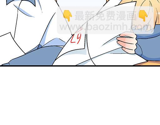 95你是我唯一的男朋友(1/2)-第96话