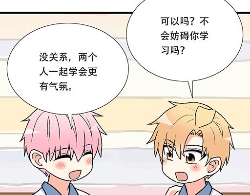 95你是我唯一的男朋友(1/2)-第96话