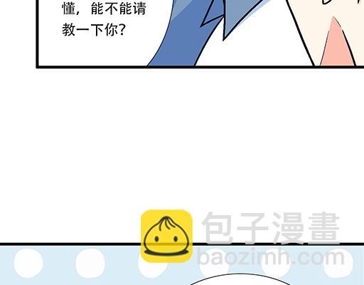 95你是我唯一的男朋友(1/2)-第96话