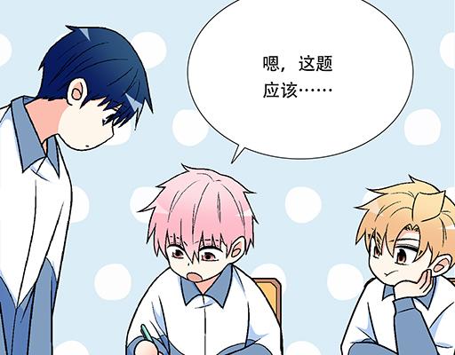 95你是我唯一的男朋友(1/2)-第96话