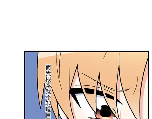 95你是我唯一的男朋友(1/2)-第96话