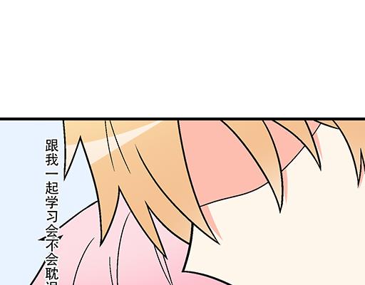 95你是我唯一的男朋友(1/2)-第96话
