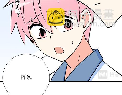 95你是我唯一的男朋友(1/2)-第96话